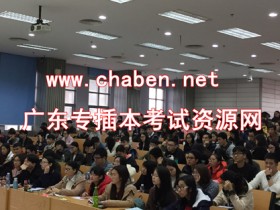 2021年专插本公共科考前押题班
